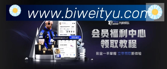 平台使命图